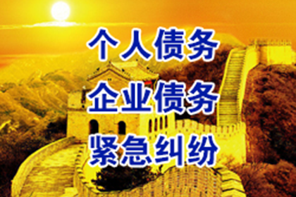 夫妻债务认定及举证要点解析